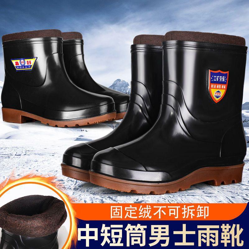 Fixed fleece rain shoes men's wear-resistant work anti-short overshoes low-top non-slip plastic warm beef tendon sole