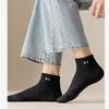 5 párů/sada Kreslené Ležérní Sportovní Prodyšné Pánské Dívčí Neviditelné Kotníkové Nízké Trubkové Loďkové Ponožky Loďkové Ponožky