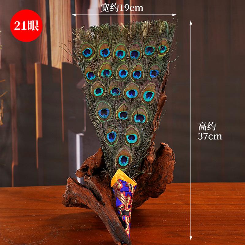 Tibetan Nepalese Bumpa Vase Fan Peacock Eye Feather Decor Handmade 7 10 15 Eyes