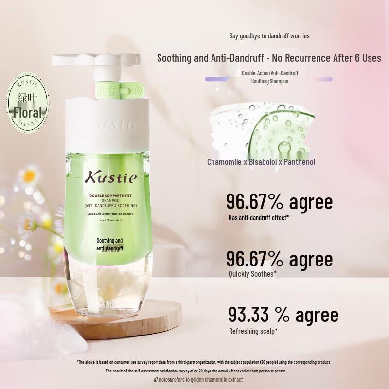 

Kustie Chamomile Dual-Chamber Shampoo