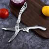 Yangjiang Multifunctional Kitchen Scissors - Stainless Steel Chicken and Fish Bone Cutter for Household Use