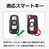 BMW Smart Key Case Key Cover Key Cover Key Holder for BMW X5 E70