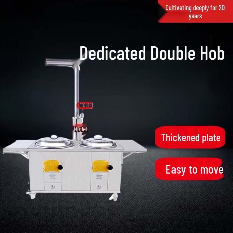 Stainless Steel Double-Pot Firewood Stove with Iron Pots