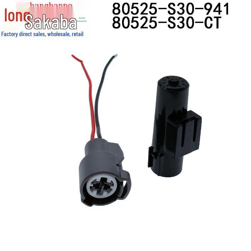 

Honda Accord/Fit/City/Civic/CRV Разъем датчика наружной температуры 80525-S30-941 Plug 3