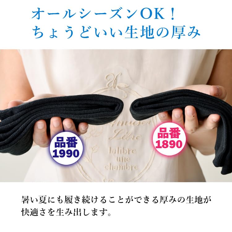 Made in Japan Compression Knee Socks Sizes Black Five-Toe (All Seasons) 23cm-25cm 1890-04