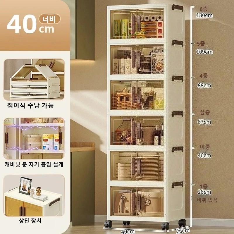 Korean Style Foldable Storage Cabinet Large Capacity Plastic Organizer Box with Wheels Stackable for Home 2 Layers