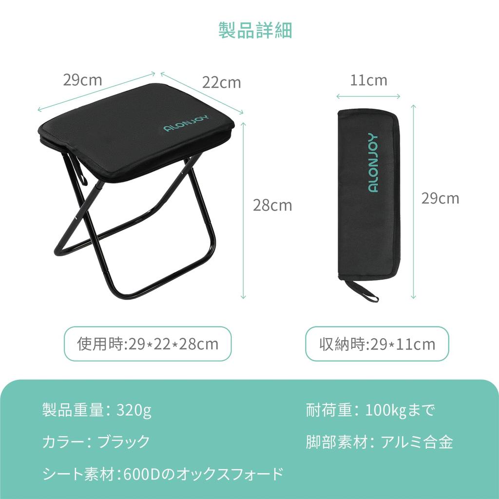 ALONJOY Kiraz Çiçeği Oturabilir Ultra Alüminyum Alaşımlı Katlanır Dış Mekan Entegre Saklama Taşınabilir Kamp Japonca Kullanım Kılavuzu Oyun İzleme