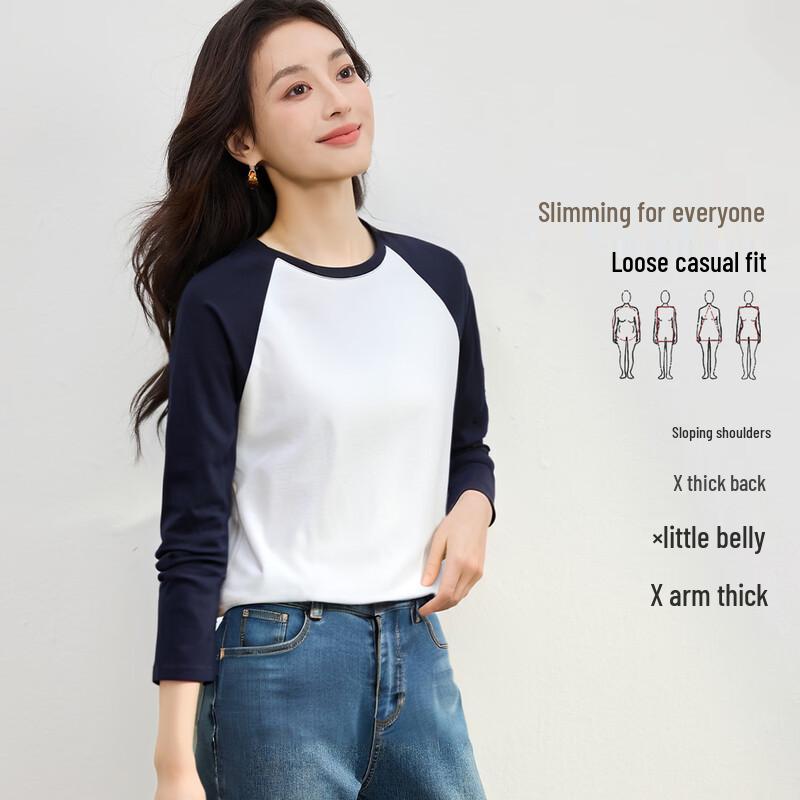 Handu Yishe American Casual Contrast Long-Sleeve T-shirt M