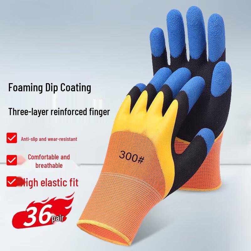 Enhanced Foam Breathable Work Gloves