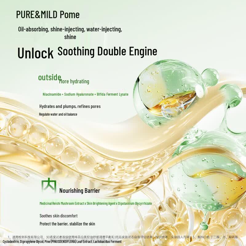 Pure & Mild Oil Control Soothing Balancing Water 120ml
