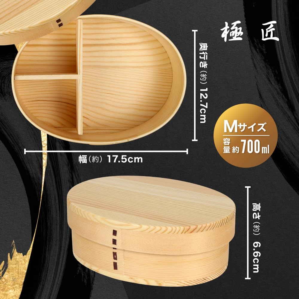 Gokusho Magewappa Lunch Medium Size Made in Natural Single Tier Box, (700ml), Japan, Cedar, Round,