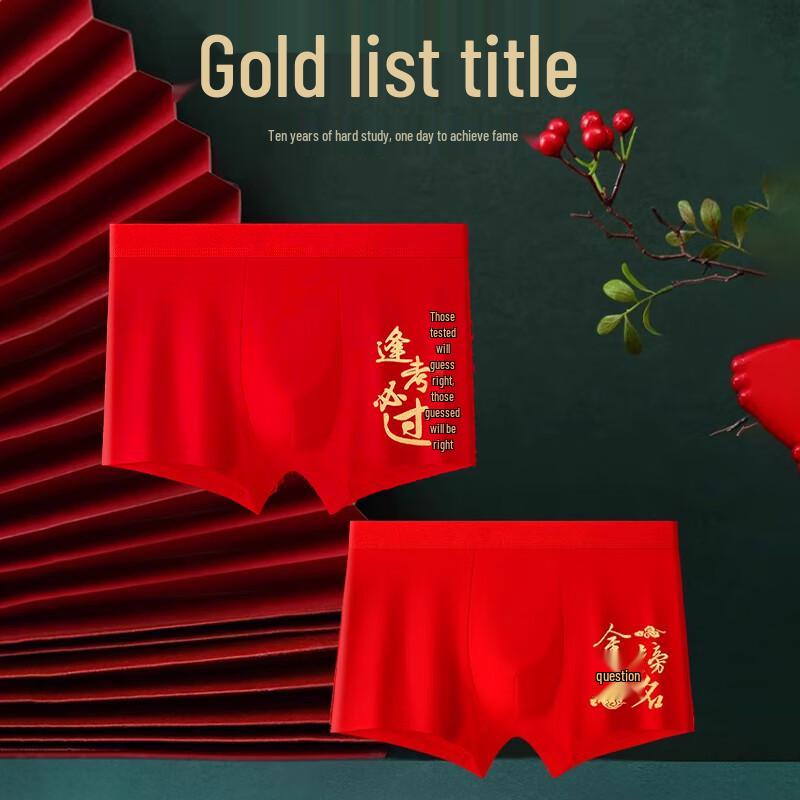 LANGSHA Cueca Boxer para Sucesso no Exame Gaokao
