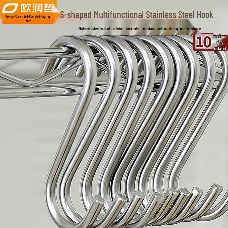 Ourunzhe Stainless Steel S-Hooks