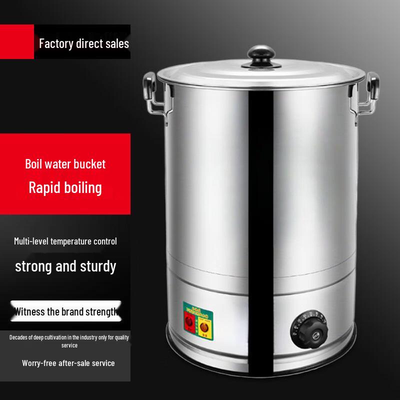 Commercial Electric Hot Water Urn