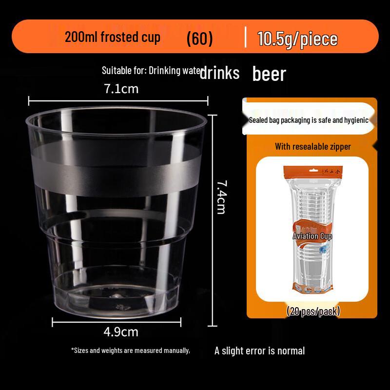 Jinwuyuan Disposable Hard Plastic Tasting Cups
