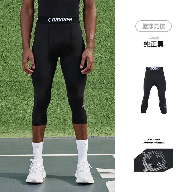 Men's 3/4 Compression Sports Pants