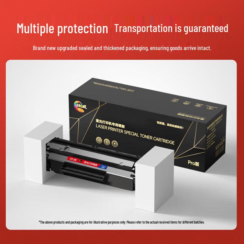 Huiwei M233dw Compatible Black Toner Cartridge Set