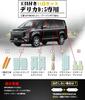 Delica D5 LED Room 6000K for Mitsubishi Delica Custom LED Interior for Clean Diesel Vehicles Easy Includes Warranty D5 Room Lamp Lamp, White, D5,
