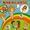 LP Record VARIOUS  NHK Minnanouta Yori Goldenvest 20 AT4008 CANYON Japan Childrens Used
