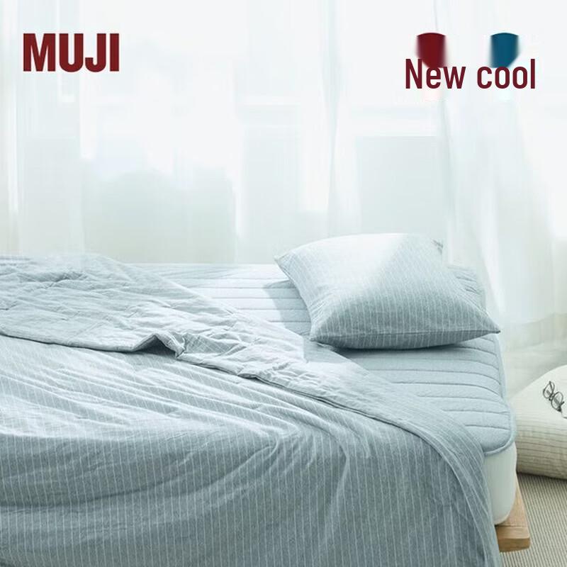 Набор из прохладного и мягкого хлопкового одеяла и наволочек MUJI 150x200cm with 1 Pillowcase