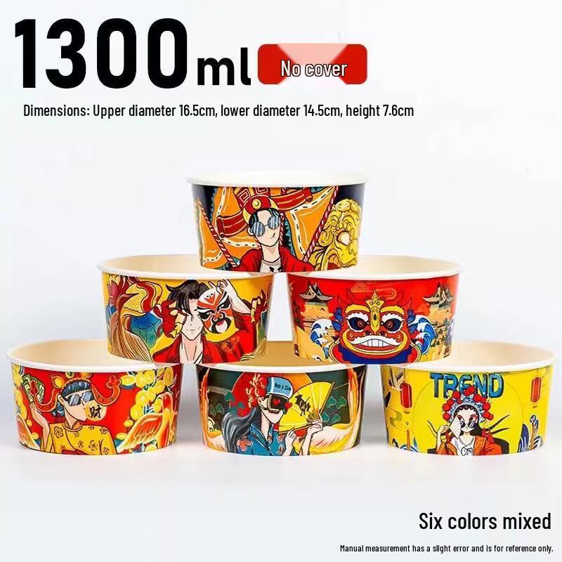 Lantuan Disposable Kraft Paper Food Bowl 1300ml