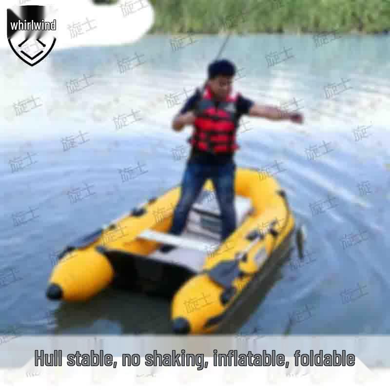 Xuan Shi Inflatable Assault Boat & Kayak