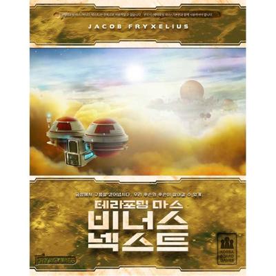 Terraforming Mars Erweiterung - Venus Next Brettspiel