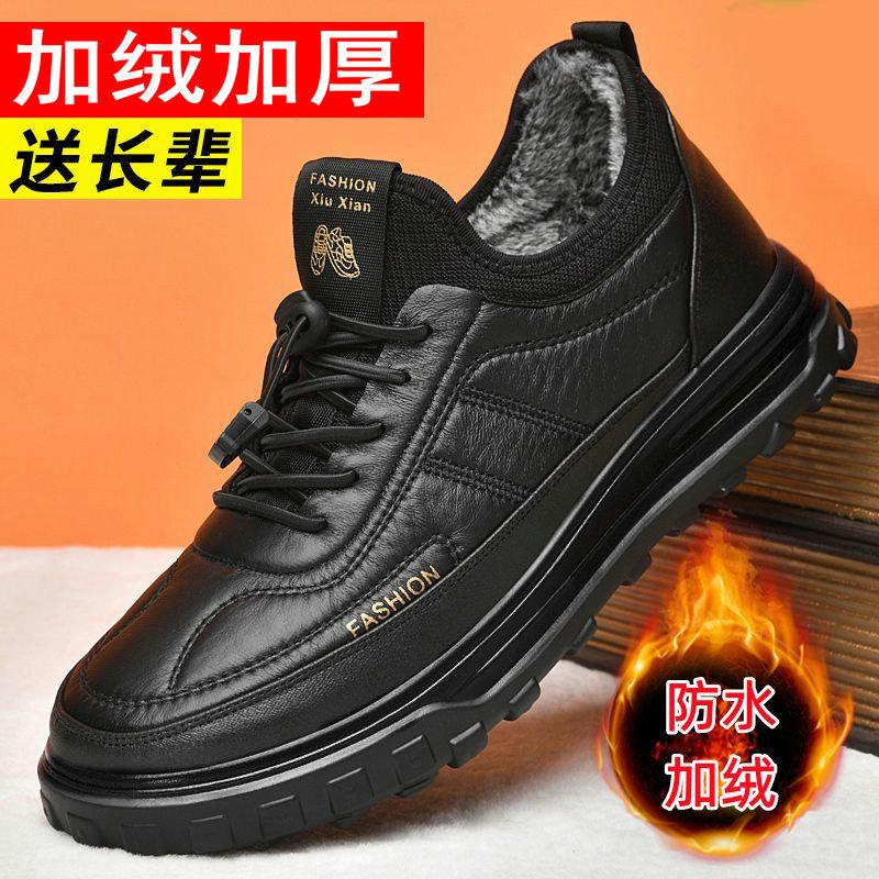 Men's Shoes Autumn and Winter New Men's Cotton Shoes Piled Thickened Snow Boots Soft Sole Lightweight Warm Shoes Sports Shoes