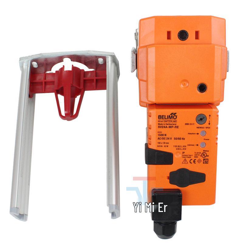 Belimo SV24A-MP-RE 24V Proportional Electric Valve Actuator