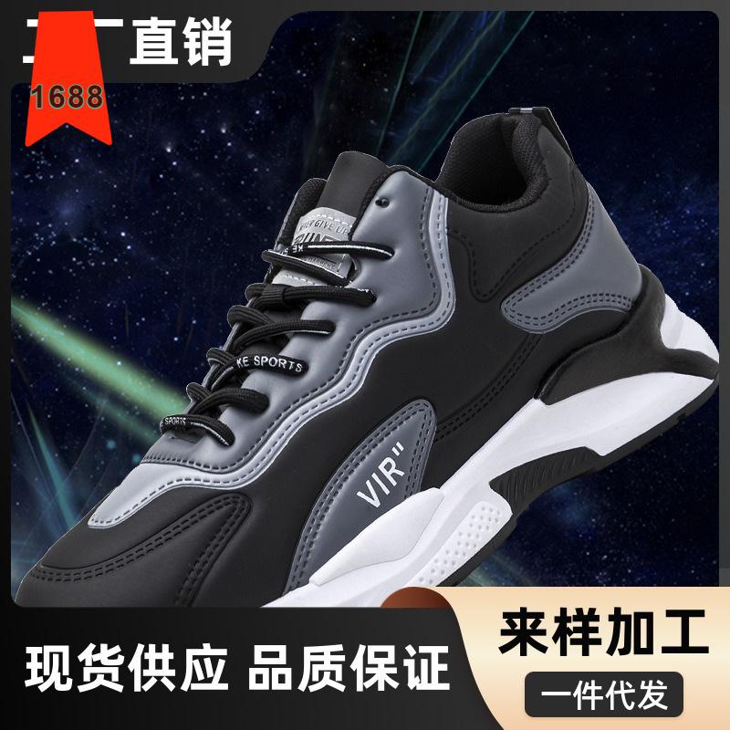 Herbst und Winter 2025 modische Schnürschuhe mit Frontschnürung, täglich auf Lager, niedrige Leder-Halbschuhe, schwarz, runde Spitze, Einzelschuhe, lässige Sportschuhe