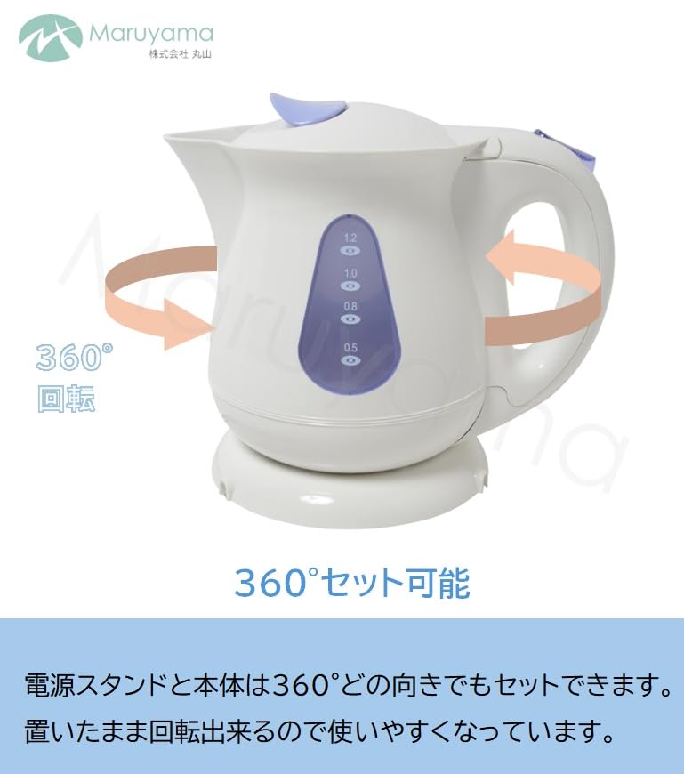 Electric Kettle, 1.2L, Small Capacity, Automatic Power-Off, White, Blue, MAK-900