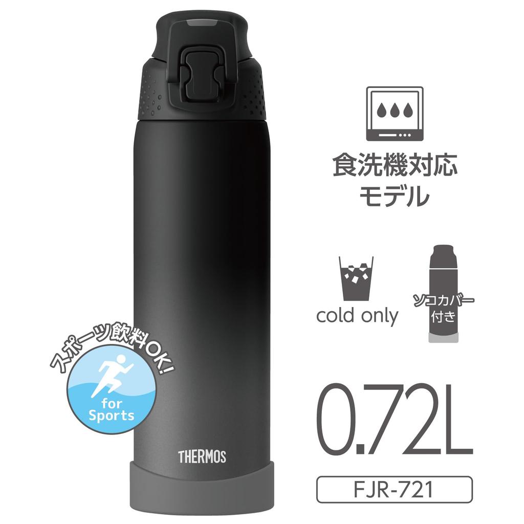 [Dishwasher Safe] Thermos Water Bottle, Vacuum Insulated Sports Bottle, 720ml, Black Gradation, One-Touch Open Cold Storage Only FJR-721 BK-G