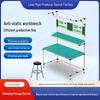 Anti-Static Workbench for Inspection, Repair, and E-commerce Packing