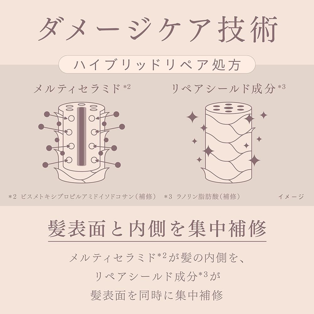 melt Melt Moist Pump Pair Creamy Melt Foam Geranium Lily of the Valley scent + 960ml+2g &