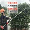Extended High Branch Saw with Engine, Multi-functional Pruning Machine for High-Altitude Tree Cutting, Agricultural