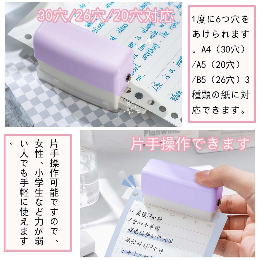 Moeagel Loose Leaf 6 Compatibil cu manualul de instrucțiuni Ușor de 30 20 de găuri Orificii multifuncționale Ușor de DIY Carte de cuvinte Rechizite de birou Perforare, găuri,