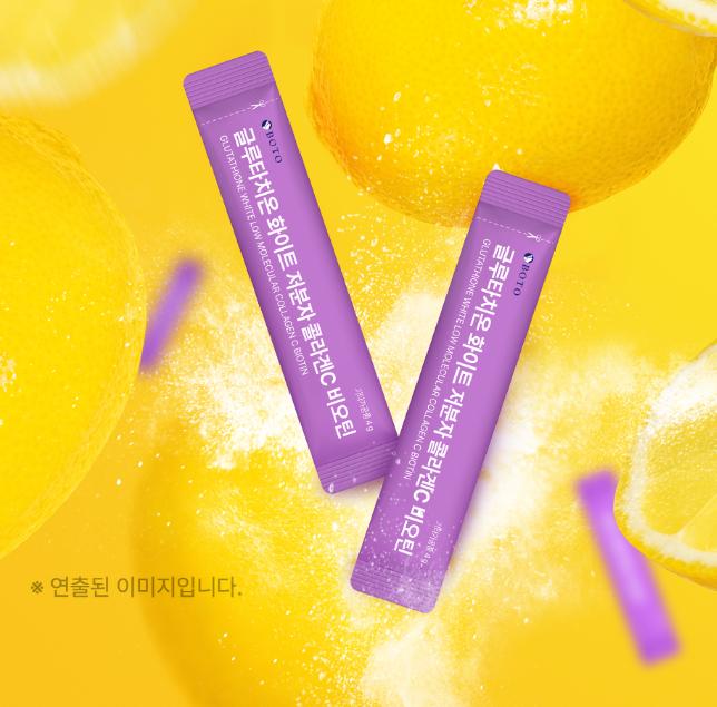 BOTO Glutathione White Low Molecular Collagen C + Biotin 4g X 30 Sticks