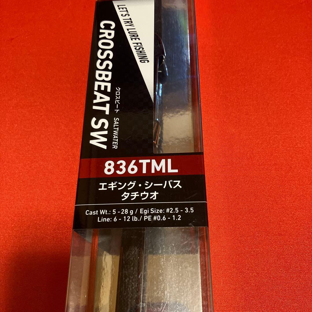 Used Daiwa cross beat sw 836TML