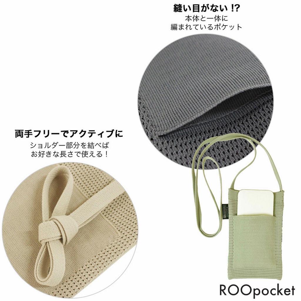 [ROOTOTE] 8350 Meisterwerk Strick Mini Pochette RO Sacoche Ami Art A (855503 Ed Schauspieler)