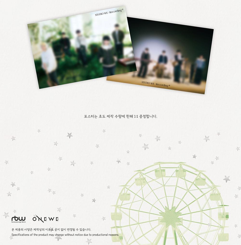 [POB] ONEWE [STUDIO WE : Recording #4] ALBUM