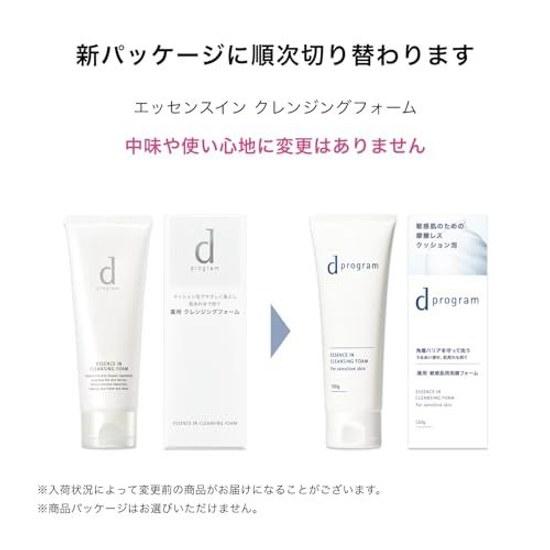 d program Cleansing Foam Essence 120g Quasi-drug Sweat Sebum Dirt Low-irritation Sensitive Skin Dry Acne Care Pore Moisturizing Roughness Prevention