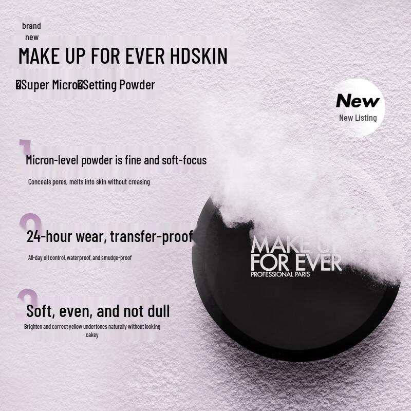 Make Up For Ever HD Skin Setting Powder