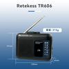 Retekess TR606 Portable Cassette Player with AC Perfect Gift for Respect for the Aged Day Black AM/FM Radio, Power/Battery Operation, Recording,