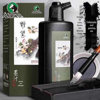 Mali Ink 500g Calligraphy Ink with 100g Practice Brush for Students