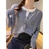 Women's High-End Knit Cardigan & Camisole Dress Set for Early Autumn, 2026 Edition