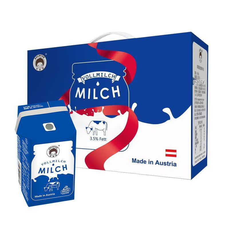 Orderfull Imported Pure Milk