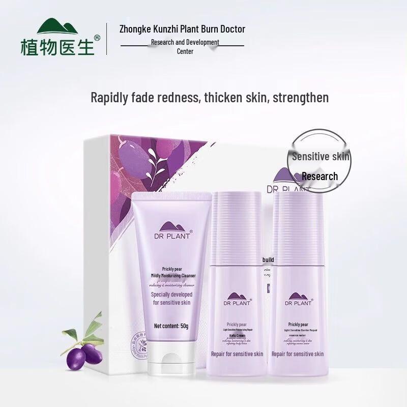 

Dr. Plant Acanthopanax Moisturizing Repair Mini Set