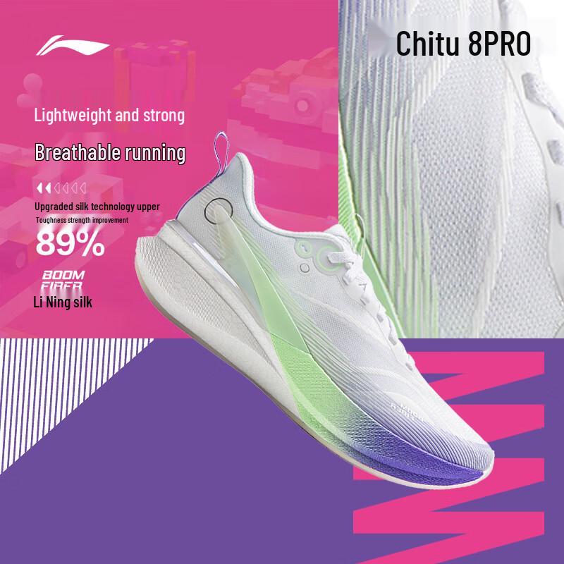 Li-Ning Chitu 8 PRO Women's Performance Running Shoes