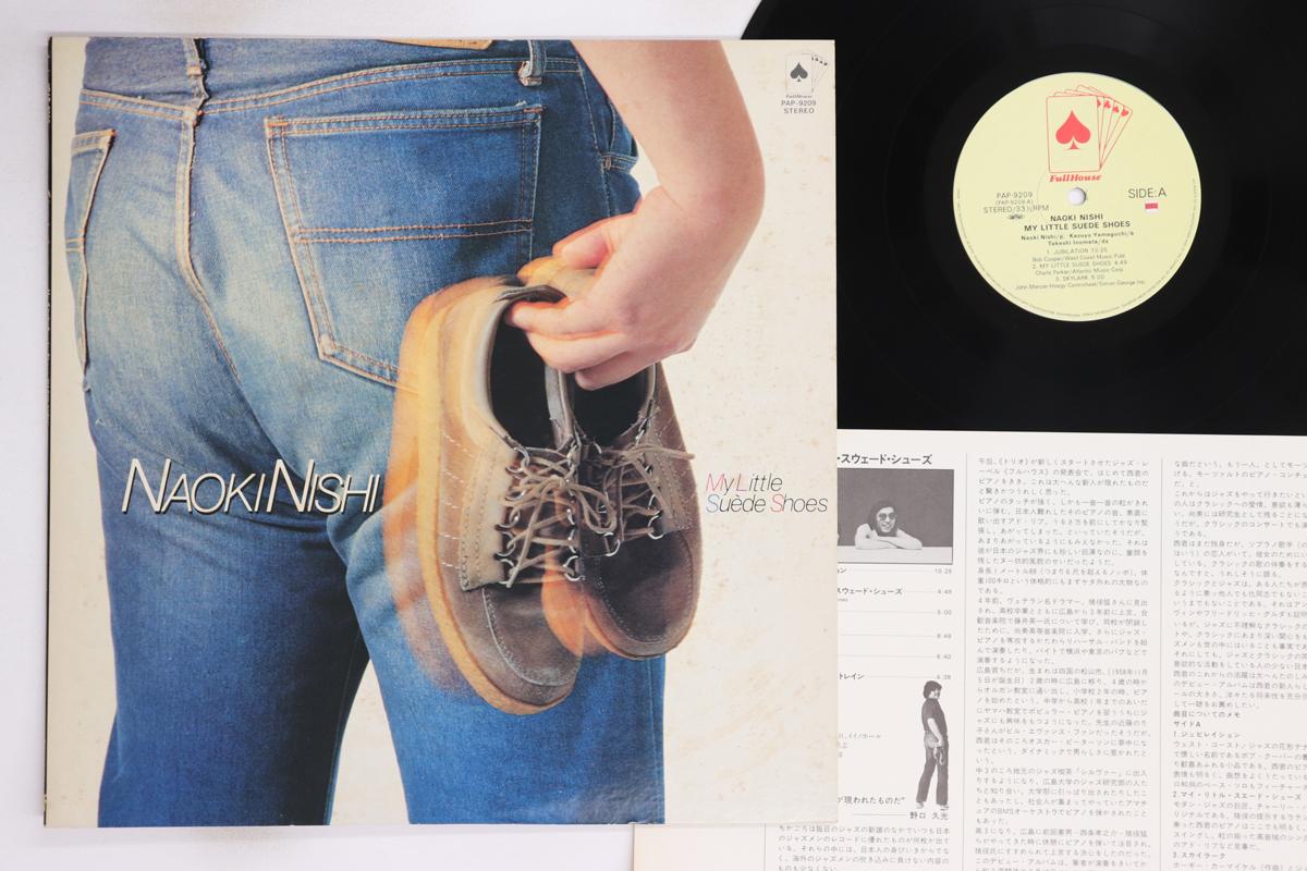 

LP Record NAOKI NISHI - My Little Suede Shoes PAP9209 TRIO 1980 Japan Jazz Used