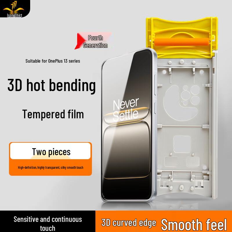 OnePlus 13 3D Hot-Bent Tempered Glass Screen Protector